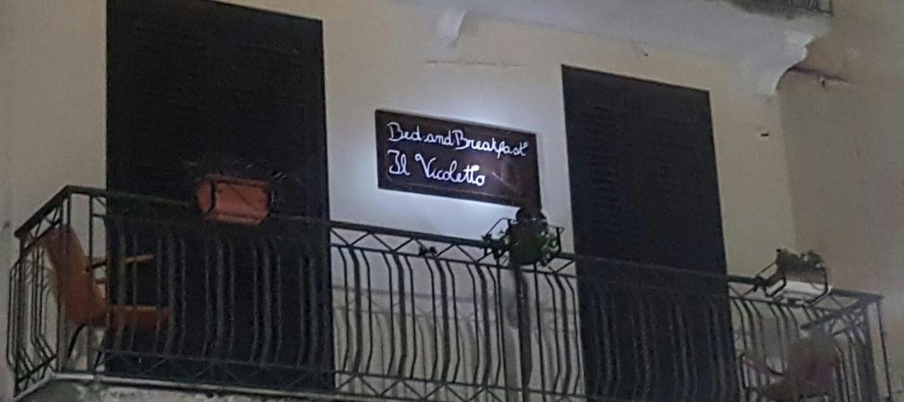 B&B Il Vicoletto Olevano sul Tusciano Экстерьер фото